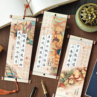 昔年千年古韵古风硬笔书法作品纸中国风手写练字纸小学生幼儿园儿童培训班优秀国潮比赛专用展示墙装饰挂卡片