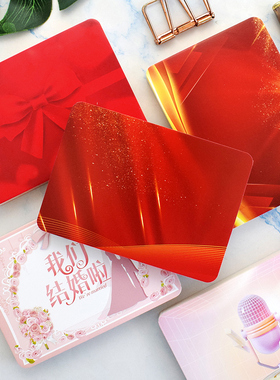 新款主持人手卡台词卡婚庆公司提词卡婚礼男女司仪忘词卡公司儿童节目活动手持手稿卡片纸商场演出发言致辞卡