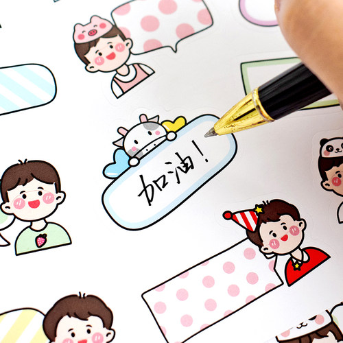可书写贴纸装饰留言贴画