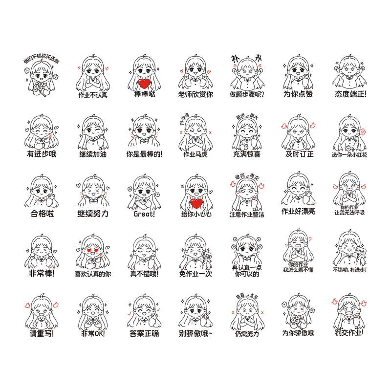 2025趣味作业批改萌趣表情包贴纸个性励志作业本评语小学生批评奖励贴自带背胶装饰小图案教师专用学习评价贴