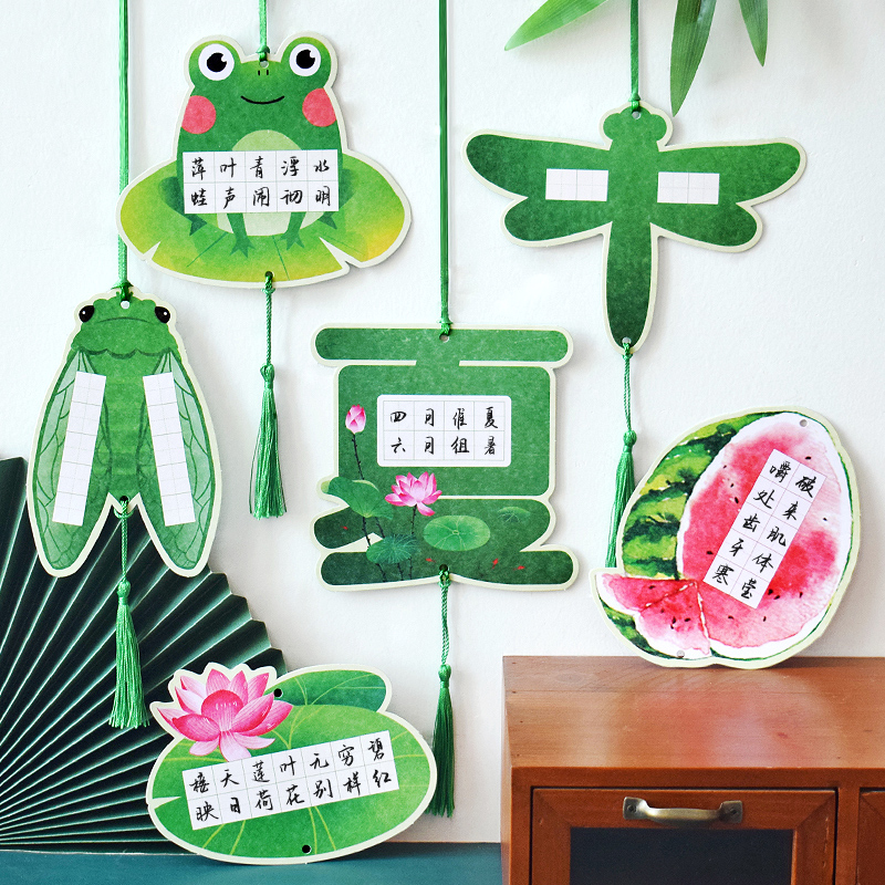 创意小清新夏季硬笔书法纸蜻蜓青蛙荷花可爱卡通简约古诗词铅笔钢笔抄写作品展示吊卡教室环创墙布置高档挂卡