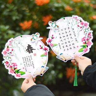 春天主题立体硬笔书法作品纸钢笔田字格小学生班级练字纸培训班装饰挂件幼儿园文化墙环创吊卡古诗比赛抄写纸