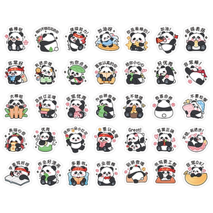 大熊猫教师批改作业评语贴纸包可爱卡通表情包励志文字作业本批语评语装饰奖励贴画小图案学习专用评价贴神器