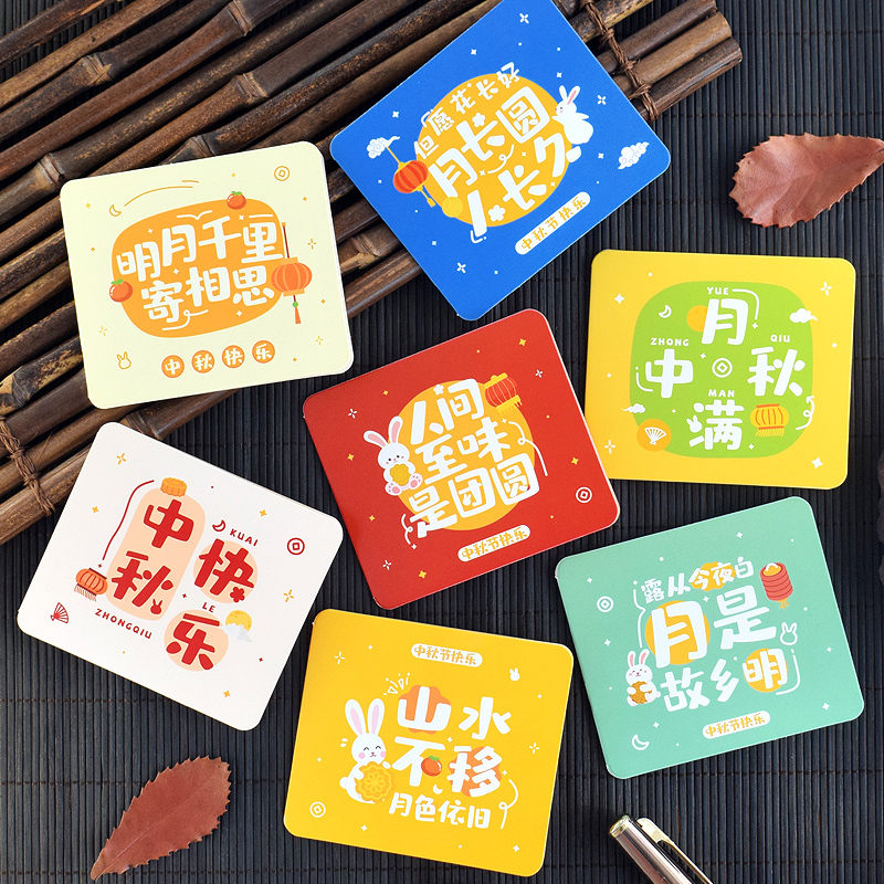 萌兔高级感折叠小贺卡