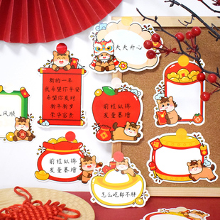 萌马贺岁可爱卡通开学新年手写心愿祝福卡幼儿园儿童小学生期末许愿目标挂卡愿望留言墙贴卡片班级黑板报布置