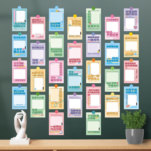 期末考励志文字目标墙装饰贺卡