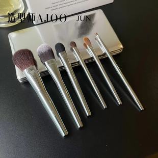 BB六支美妆银色铜管专业日常小化妆刷动物毛腮红刷眼影刷ajoojun