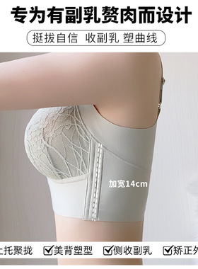 EK高端文胸无钢圈内衣女薄款大胸显小聚拢防下垂上托侧收副乳胸罩