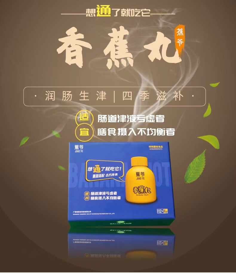 木瓜蝮蛇胶囊价格_乌木甘木瓜蝮蛇颗粒_蝮蛇木瓜丸