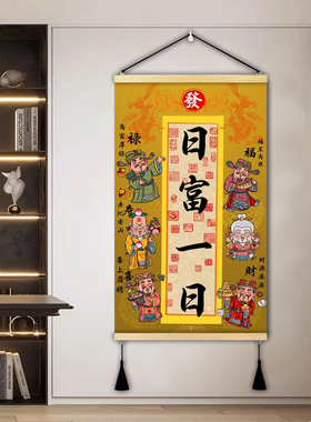 客厅时来运转墙壁装饰日富一日