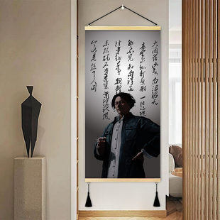 伟大的教员毛主席画像装饰画办公室励志壁画书房挂墙客厅伟人挂画