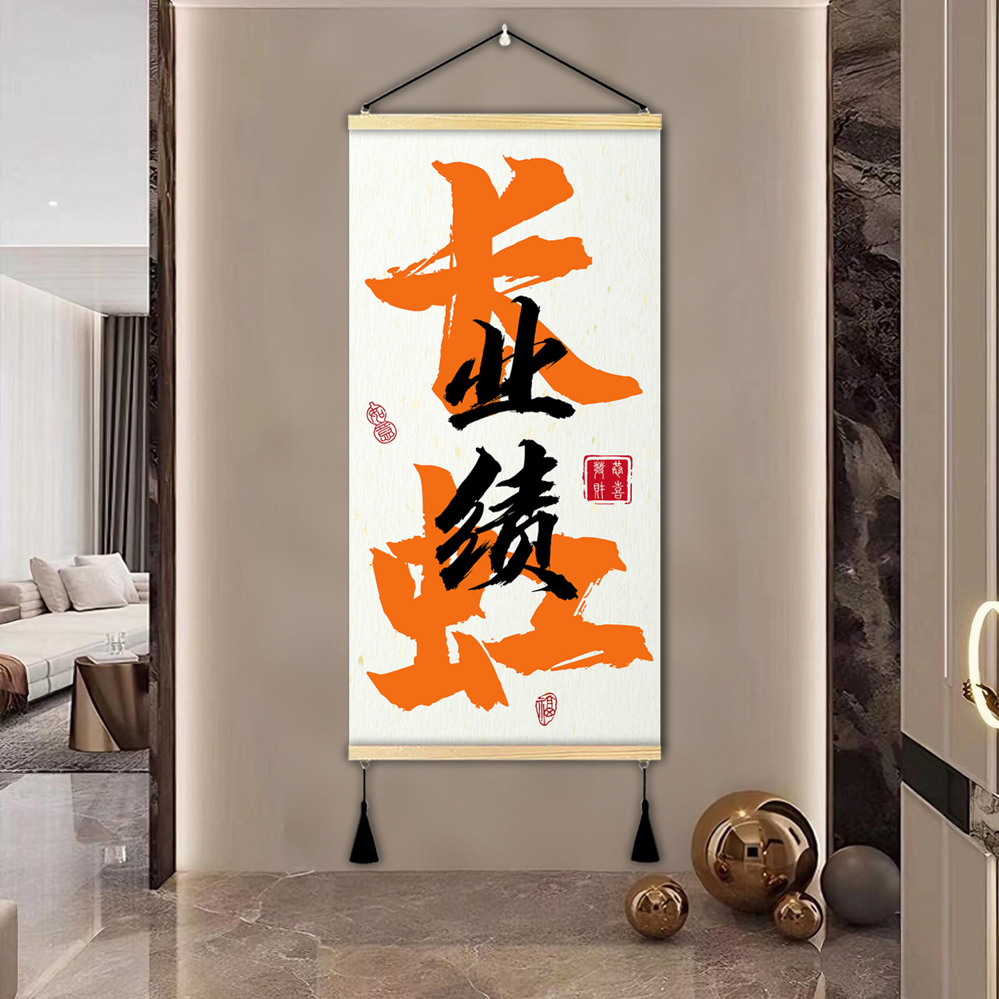 天天爆单字画团队激励墙壁画