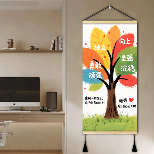 多巴胺积极能量树客厅装饰画卧室