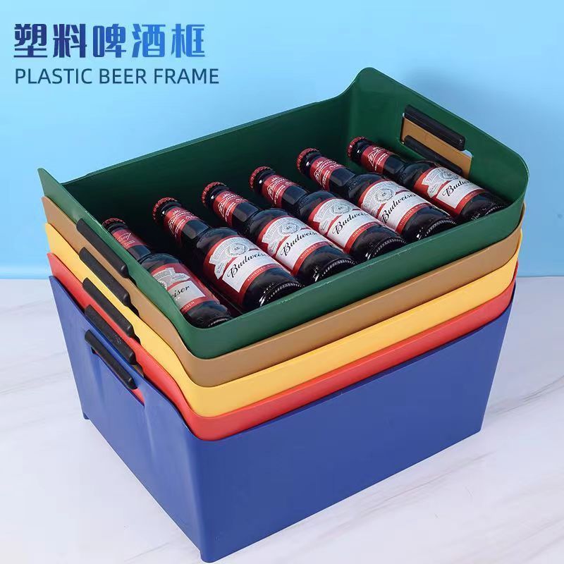 啤酒筐长方形加厚手提KTV装酒框酒吧专用啤酒篮啤酒桶啤酒框包邮