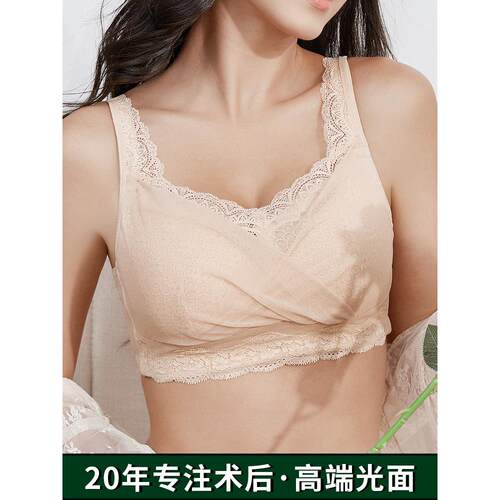 乳腺癌术后专用二合一假房