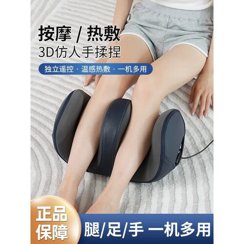 小腿足疗机器全自动揉捏按