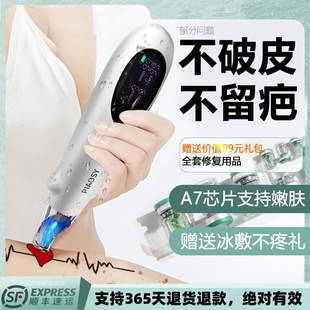 皮秒激光洗纹身机器家用祛斑仪器不留疤痕消痣黑色素神器洗眉机超