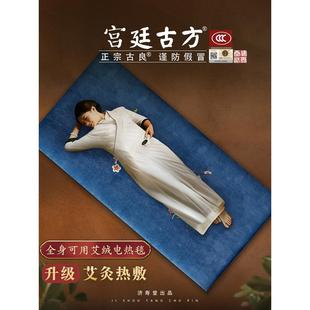 艾灸热敷毯电加热艾绒坐垫加大褥子艾草床垫全身灸家用理疗毯熏蒸