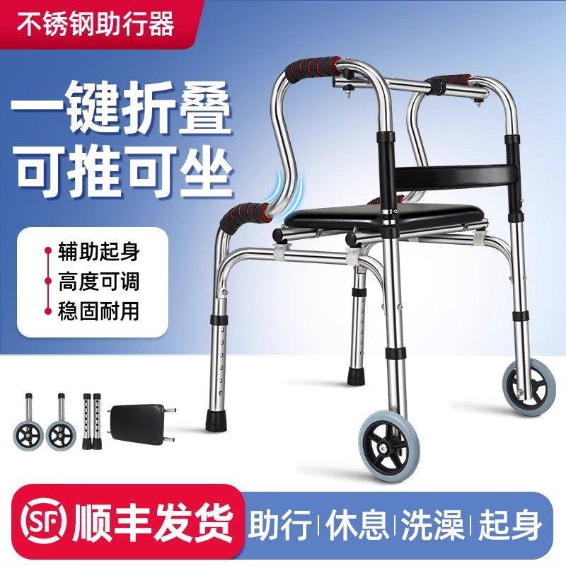 老人行走助行器可坐助力器拐杖年轻骨折下肢无力康复辅助走路神器,医疗器械,助行器（器械）,淘宝优惠券,粉丝福利购,淘宝优惠卷