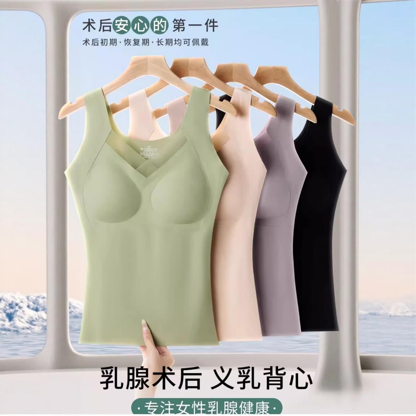 义乳文胸无痕吊带背心女腺图片
