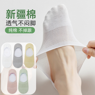 袜子女纯棉防脚气防臭薄款夏季吸汗透气隐形可爱短款浅口抗菌船袜