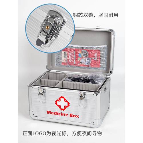 雷霆医疗安援箱铝合金手提