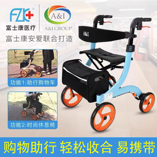 富士康助行器老人手推可坐购物车轻便折叠多功能助行代步旅行轮椅