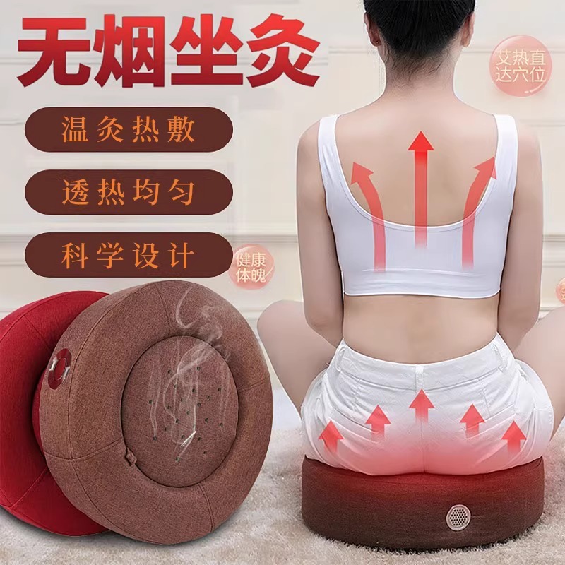 艾灸热敷理疗仪坐灸椅全身家用无烟膝盖腹部肚子腰部蒲团加热坐垫
