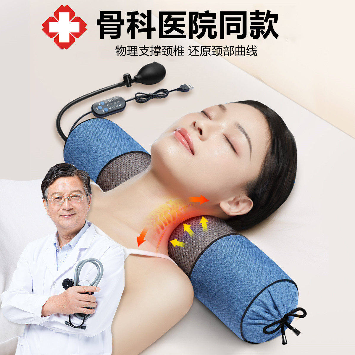 荞麦颈椎专用枕头睡觉病圆柱修复防落枕反弓生理曲度变直护颈枕头