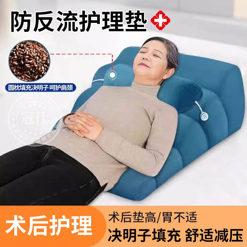 胃食管防反流斜坡垫炎食管癌术后枕头老人孕妇心衰病人卧床护理xr