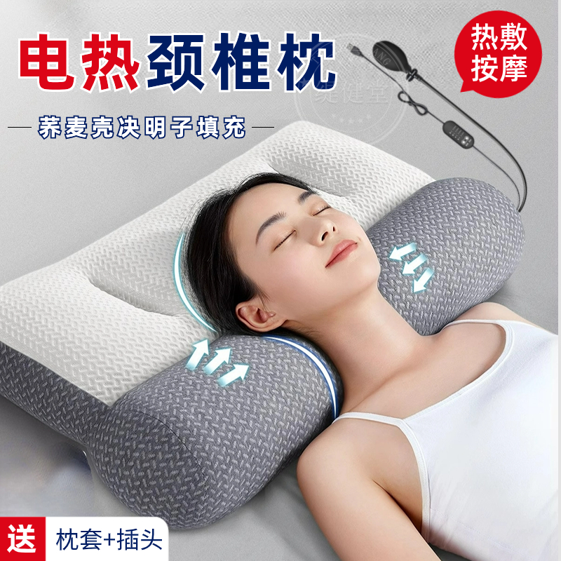 防颈椎病枕头专用热敷按摩荞麦决明子家用治护颈枕疗椎睡觉牵引器