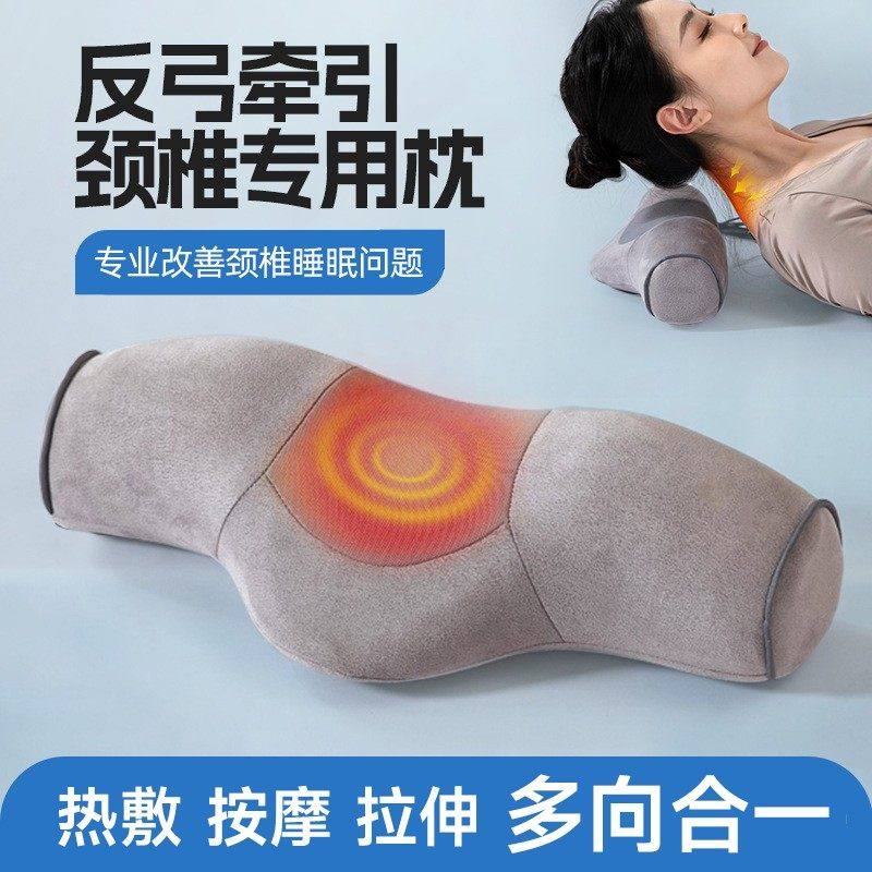 颈椎病脑供血不足头晕按摩器助眠男女家用艾草枕头颈椎病专用加热
