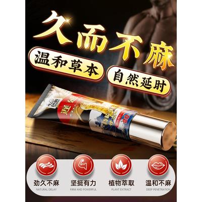 复方利多盐酸卡因延软乳膏