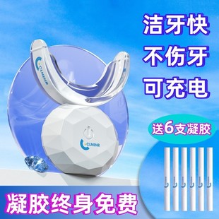 联进美牙仪官网正品牙齿美白仪冷光蓝光凝胶去黄洁牙仪白牙神器
