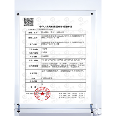 反流性咽喉炎慢肿痛异物感