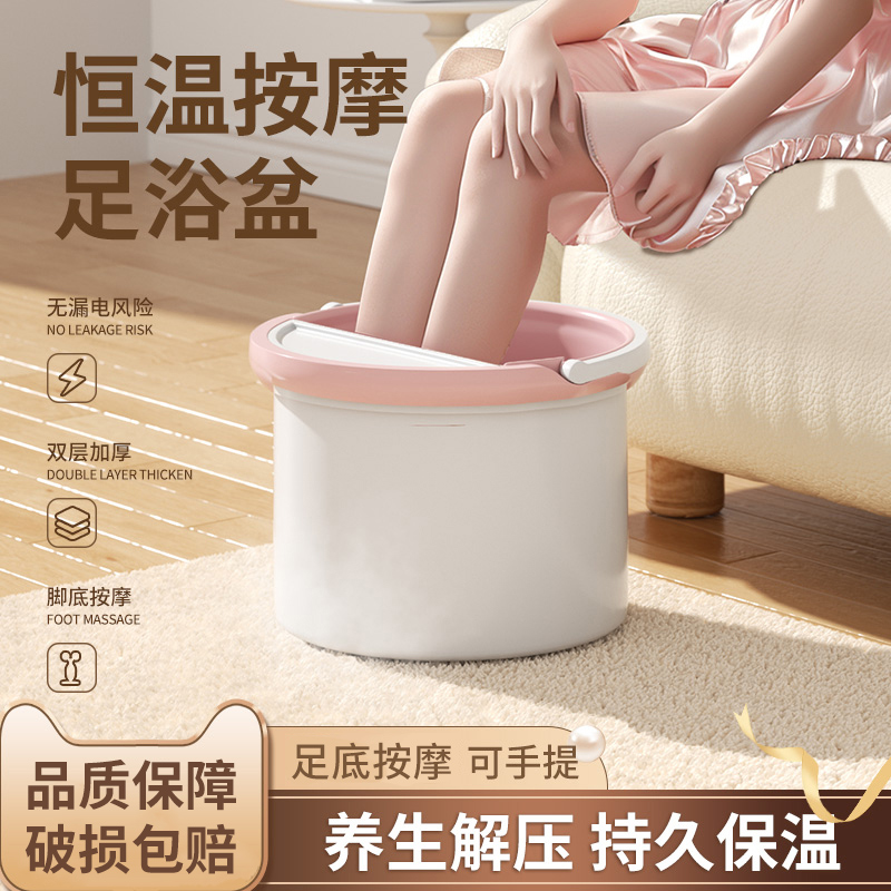 泡脚桶家用洗盆塑料过小腿