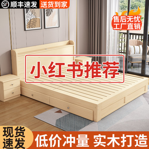 经济型出租房专用实木单人双人床