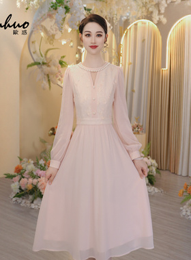 粉色收腰气质连衣裙女2025早秋长袖重要场合绝美裙子OHDRI07128