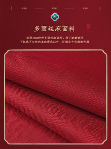 【唯蒂妮】结婚喜庆红色沙发垫新中式四季防滑坐垫子婚礼刺绣套罩