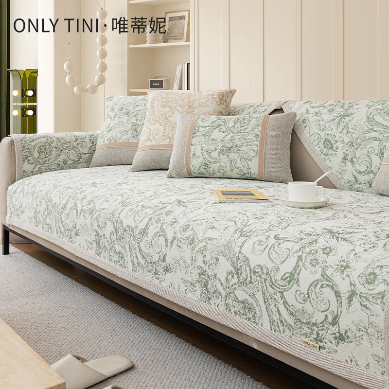 法式风雪尼尔四季通用固定防滑真皮沙发套罩2025新款全包坐垫盖布,居家布艺,沙发垫,淘宝优惠券,粉丝福利购,淘宝优惠卷