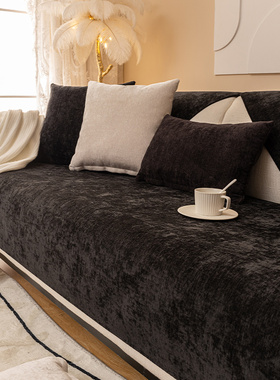 雪尼尔绒沙发垫四季通用防滑极简现代创意黑白色高档皮沙发盖巾罩