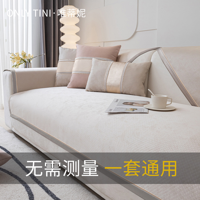 轻奢风沙发垫高端真皮防滑坐垫子四季通用靠背巾套罩耐磨组合套装