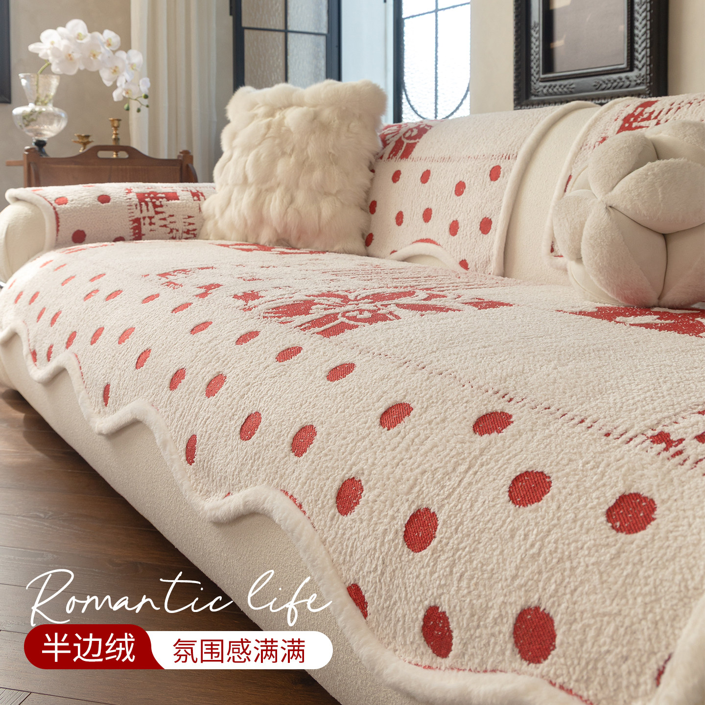 2026新款高级感半边绒沙发垫四季通用秋冬毛绒直排异形防滑坐垫巾,居家布艺,沙发垫,淘宝优惠券,粉丝福利购,淘宝优惠卷