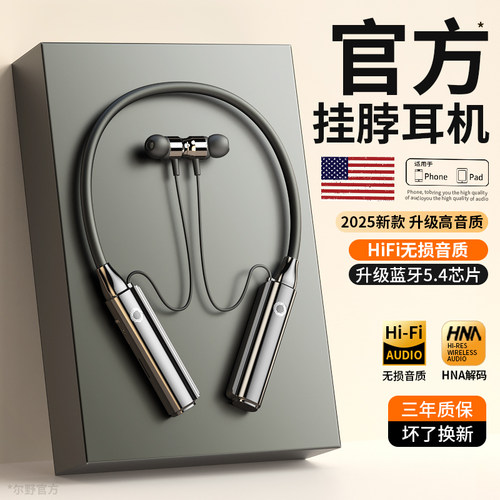 【官方原装正品】【高音质降噪】