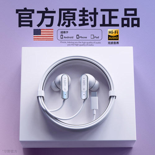 【官方原装正品】【高音质降噪】