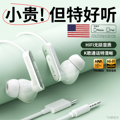 【官方原装正品】【高音质降噪】