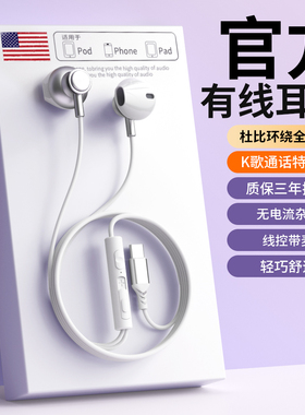 原装正品耳机有线入耳式type-c接口高音质降噪游戏听歌圆口重低音
