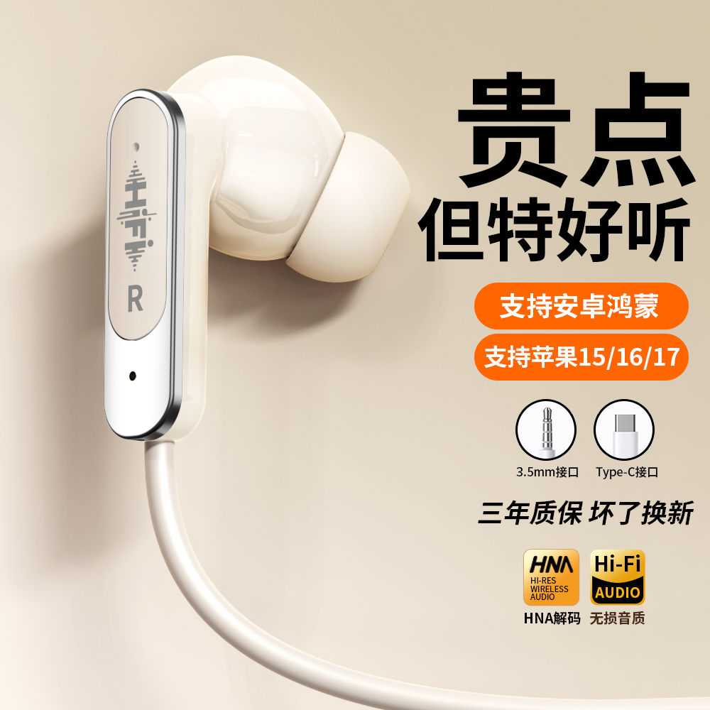 【热销Top榜单】【高音质降噪】