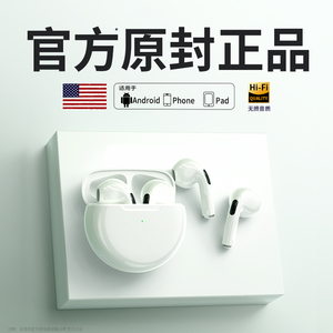 原装正品无线蓝牙耳机入耳式高音质降噪超长续航运动听歌2026新款
