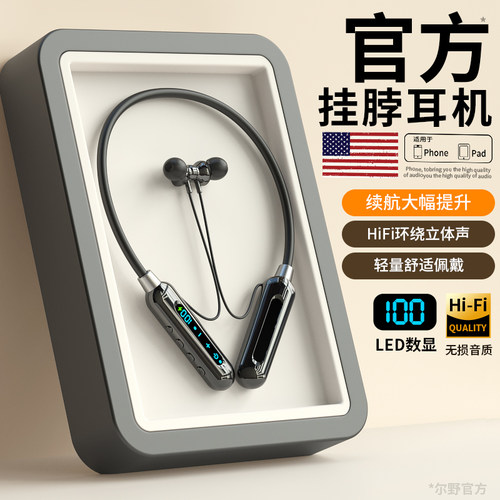 【官方原装正品】【高音质降噪】